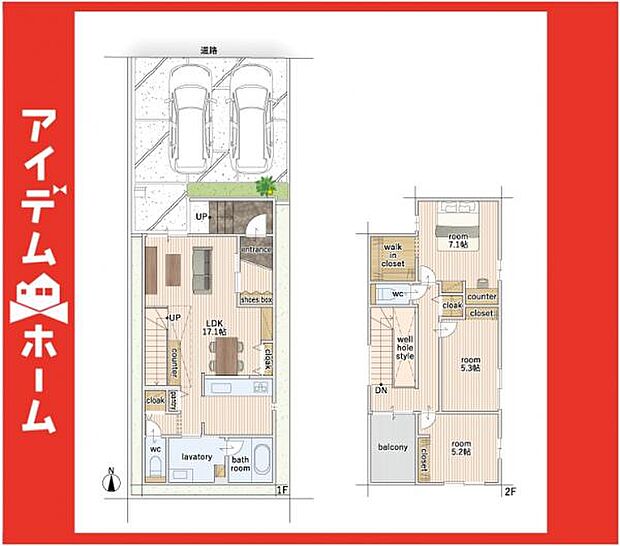 ☆1号棟間取図☆