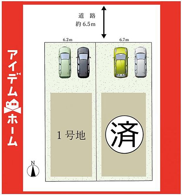 本物件は1号棟です♪