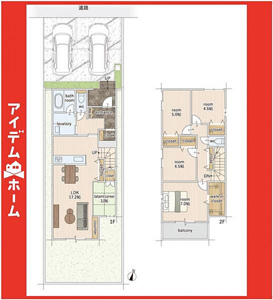 間取り：323000487582
