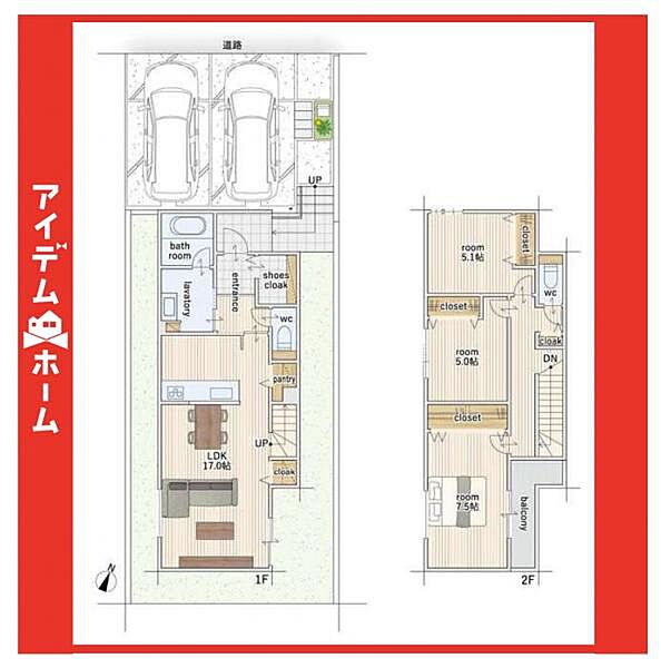 間取り：323000487583