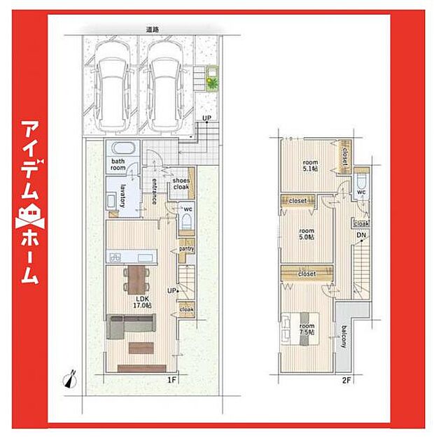 ☆2号棟間取図☆