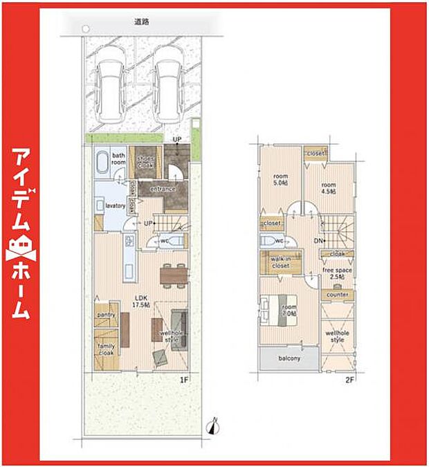 ☆1号棟間取図☆