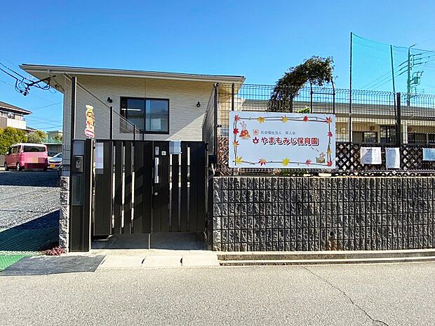 昇人会 やまもみじ保育園(730m)