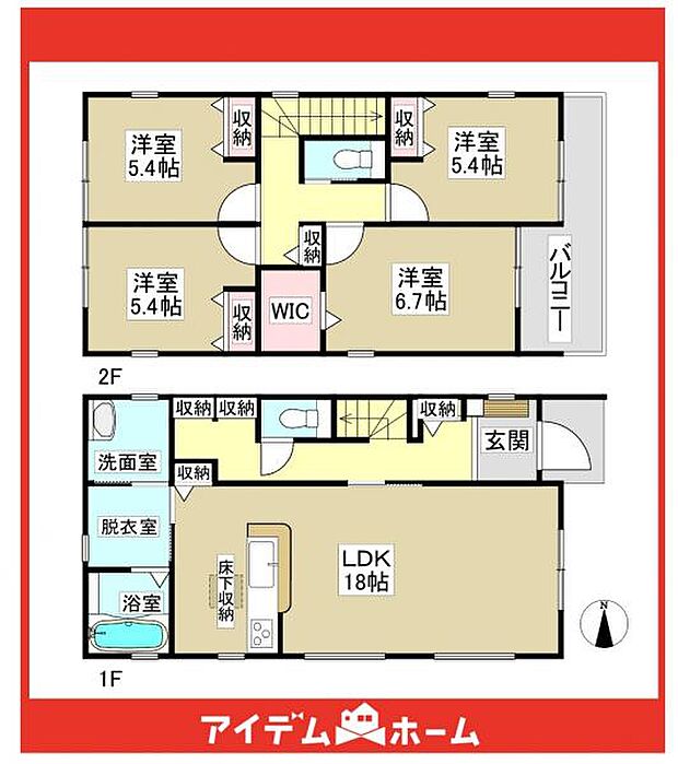 ☆2号棟間取図☆