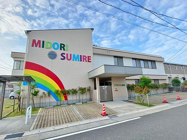 紫水会 緑すみれ保育園(470m)
