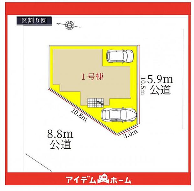 限定1邸です♪
