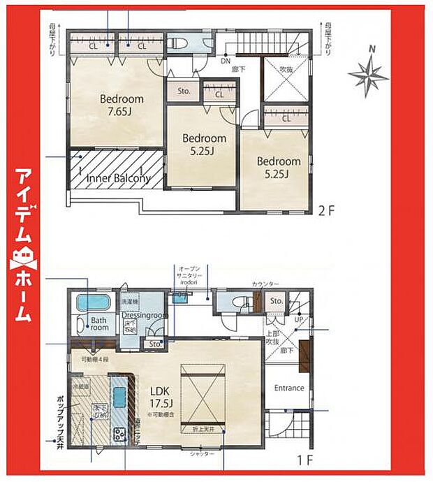 ☆2号棟間取図☆