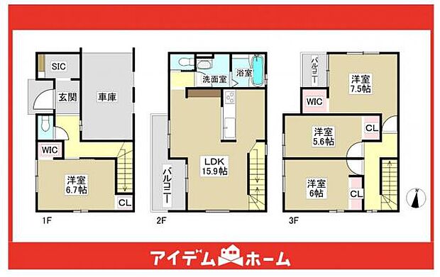 ☆1号棟間取図☆