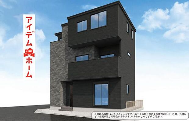 ☆1号棟完成予想図☆