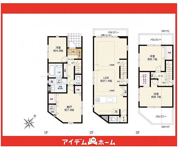 間取り：323000489628