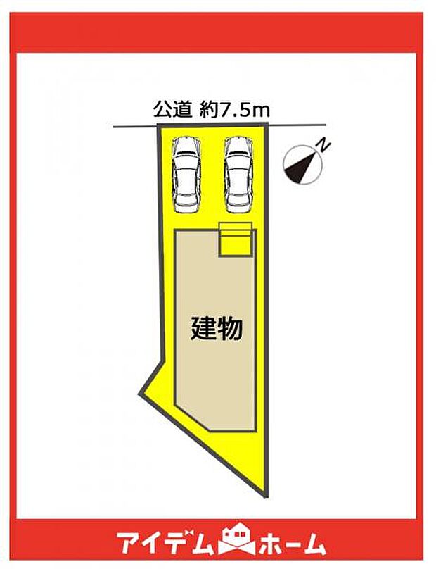 限定1邸です♪