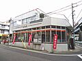 名古屋上社郵便...