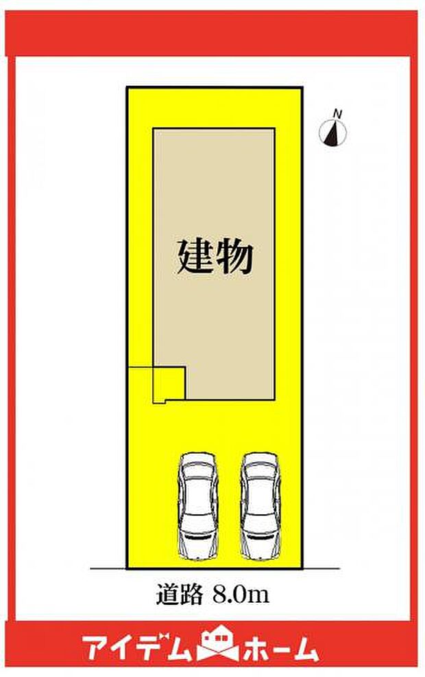 限定1邸です♪