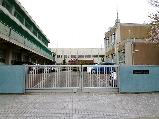 名古屋市立神の倉小学校(150m)