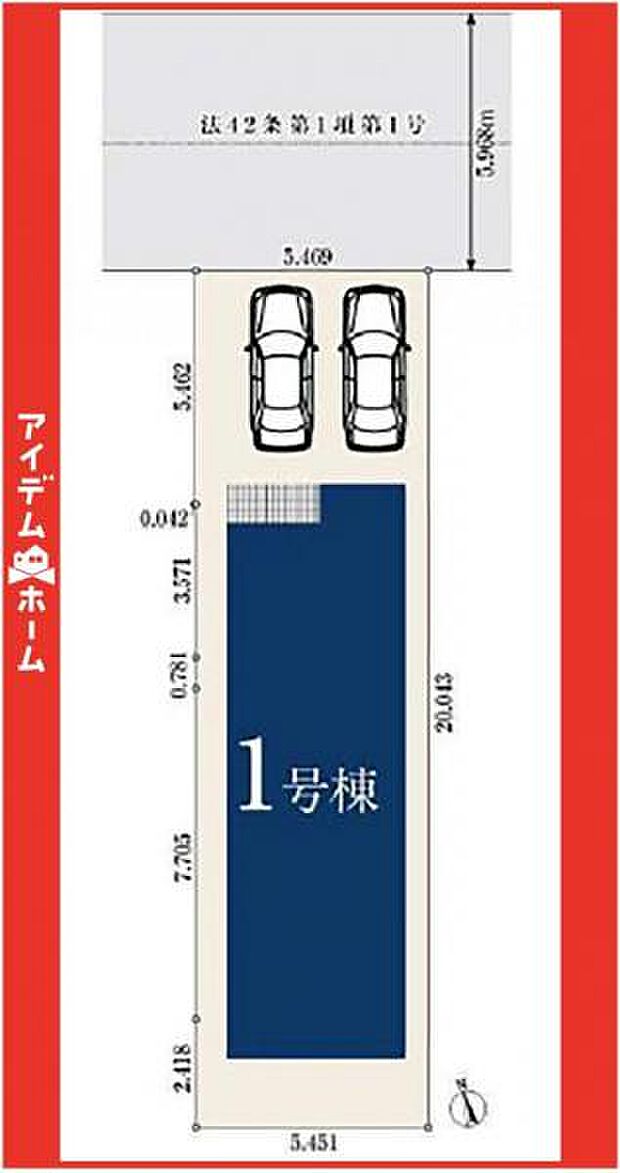 限定1邸♪