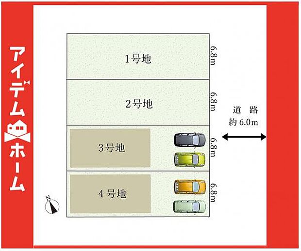 本物件は4号棟です♪