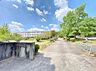 周辺：瀬戸市立陶原小学校（540m）
