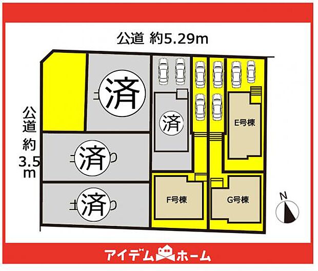 本物件はE号棟です♪
