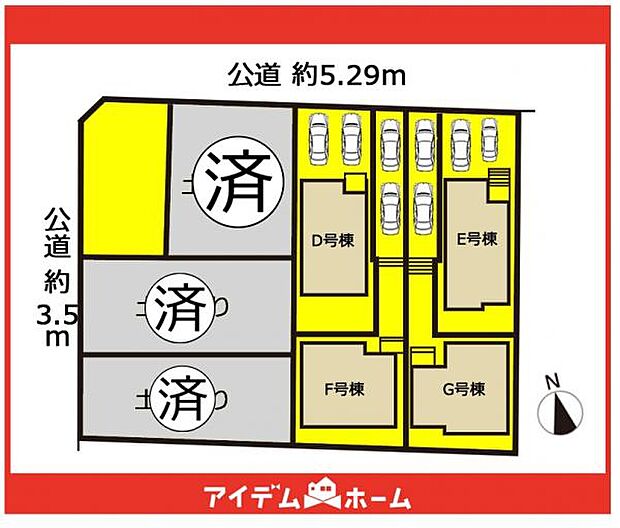 本物件はE号棟です♪