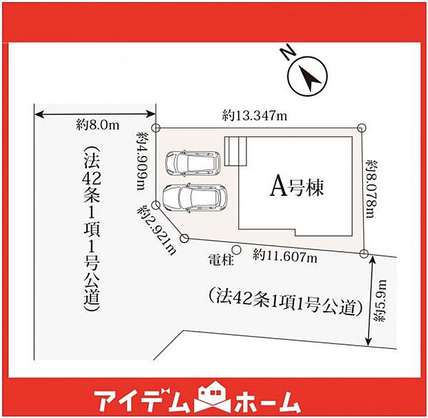 限定1邸♪