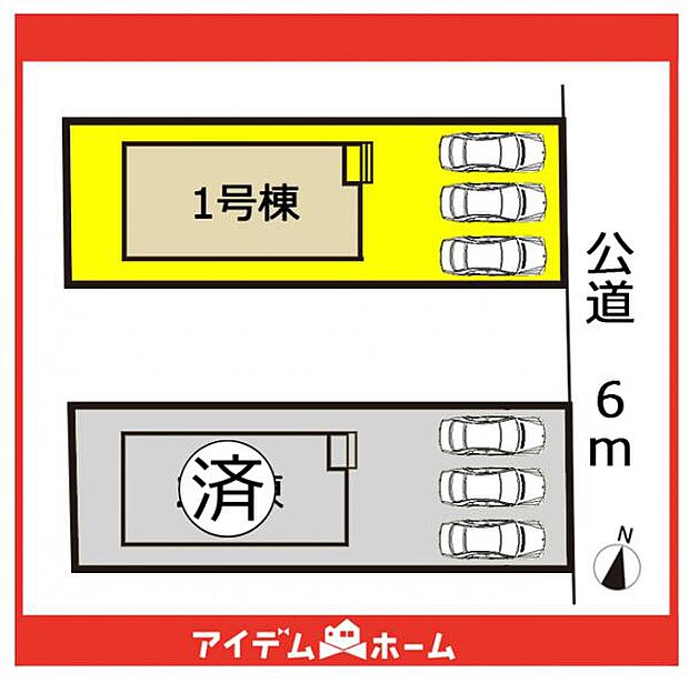 本物件は1号棟です♪