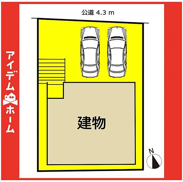 限定1邸♪