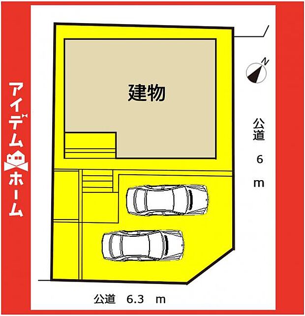 限定1邸♪