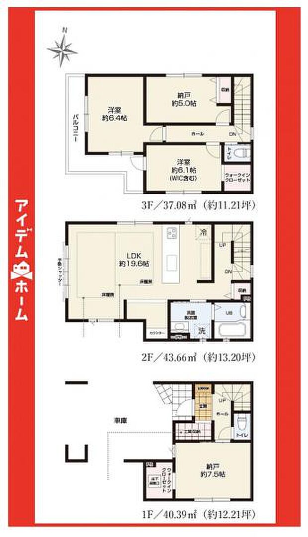 ☆2号棟間取図☆