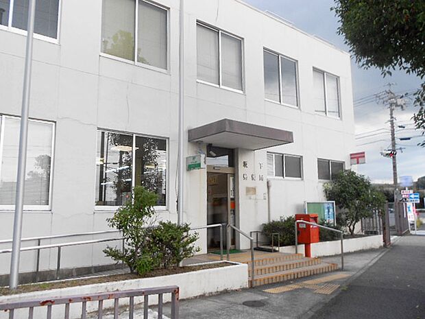 坂下郵便局(620m)