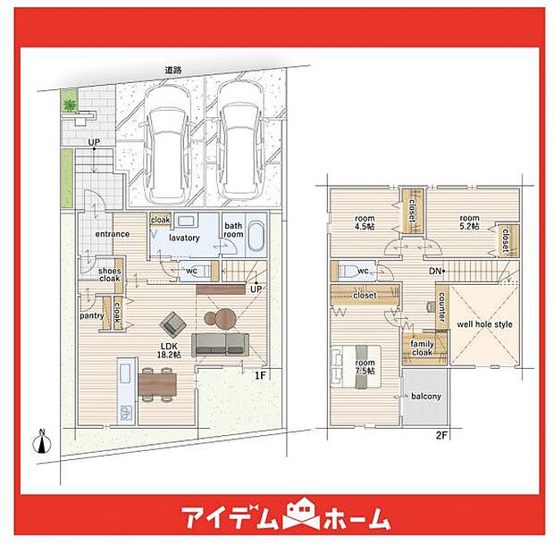 ☆2号棟間取図☆