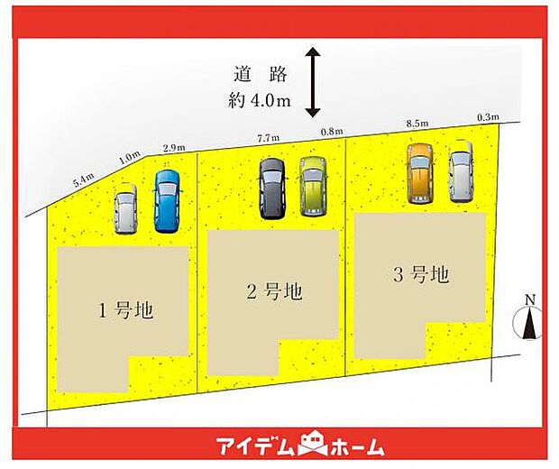 本物件は1号棟です♪