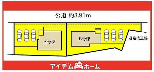 本物件はA号棟です♪