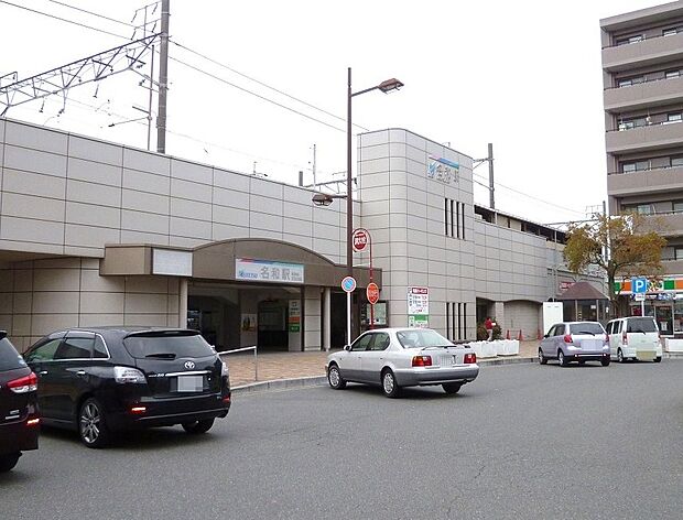 名和駅(1800m)