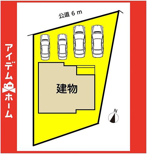 限定1邸♪