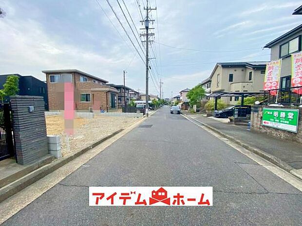 前面道路（2026年5月）撮影