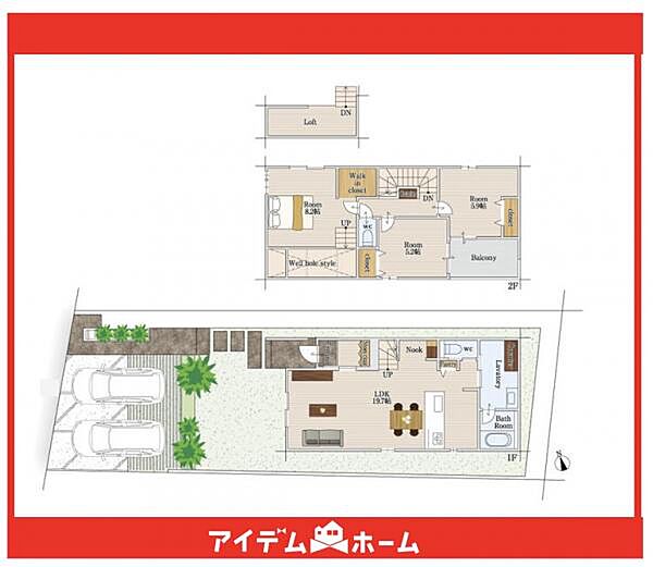 間取り：323000495726