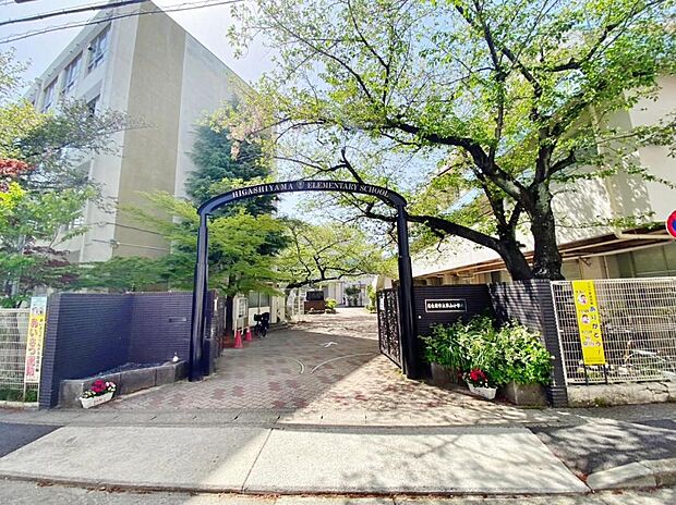 名古屋市立東山小学校(960m)