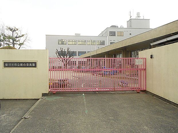 桃山保育園(560m)