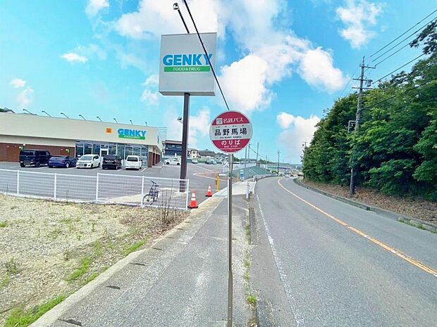 品野馬場(240m)