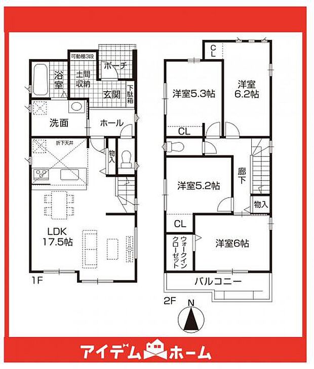 ☆2号棟間取図☆