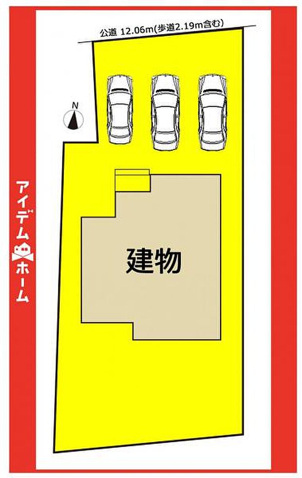 限定1邸です♪