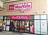周辺：マックスバリュ エクスプレス勝川駅店（1230m）