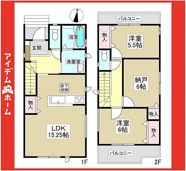 ☆A号棟間取図☆