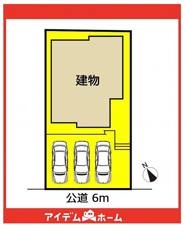 限定1邸です♪
