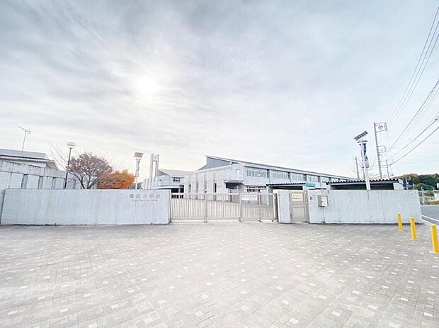 東郷町立兵庫小学校（740m）