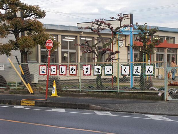 西山保育園（420m）