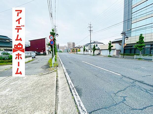 前面道路(2026年5月)撮影