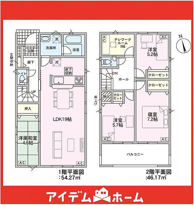 ☆4号棟間取図☆