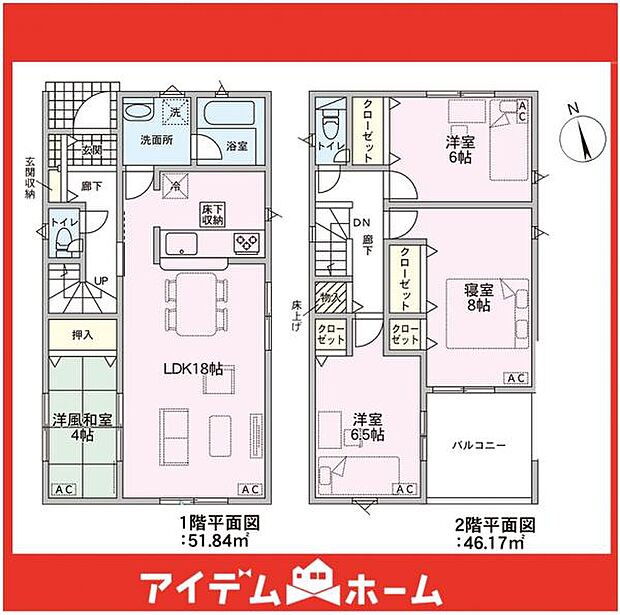 ☆2号棟間取図☆