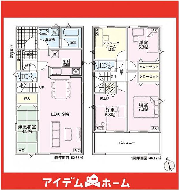 ☆1号棟間取図☆